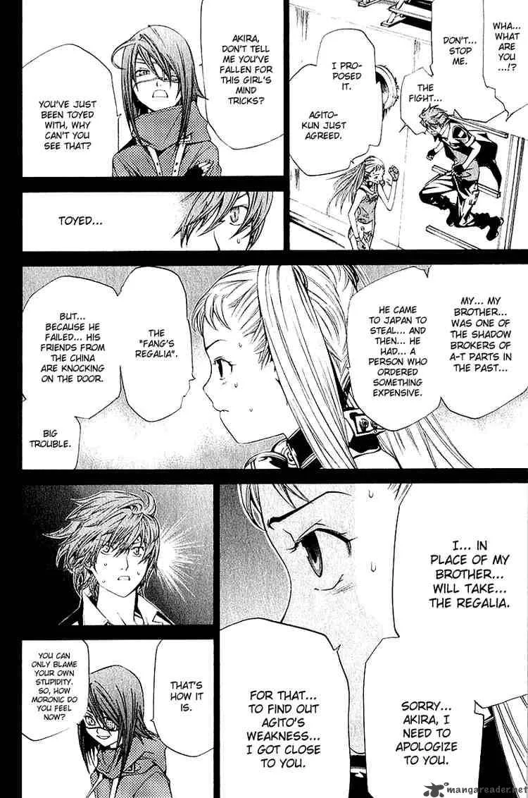 Air Gear Chapter 72 page 8