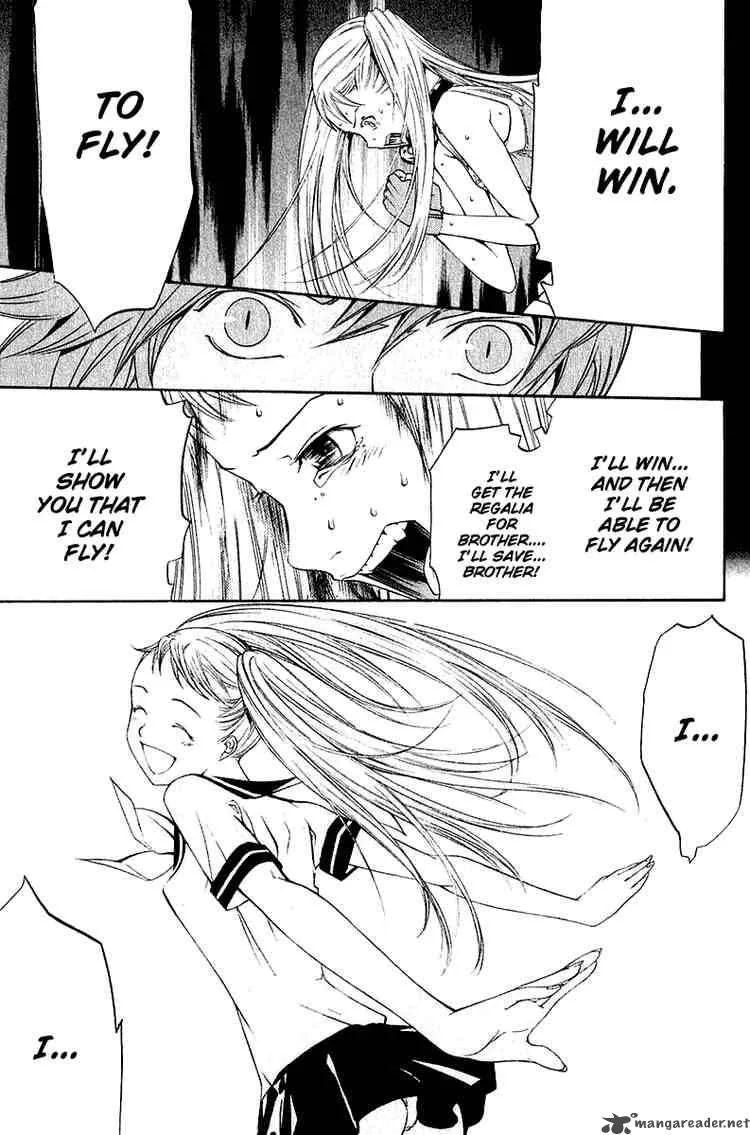 Air Gear Chapter 72 page 9