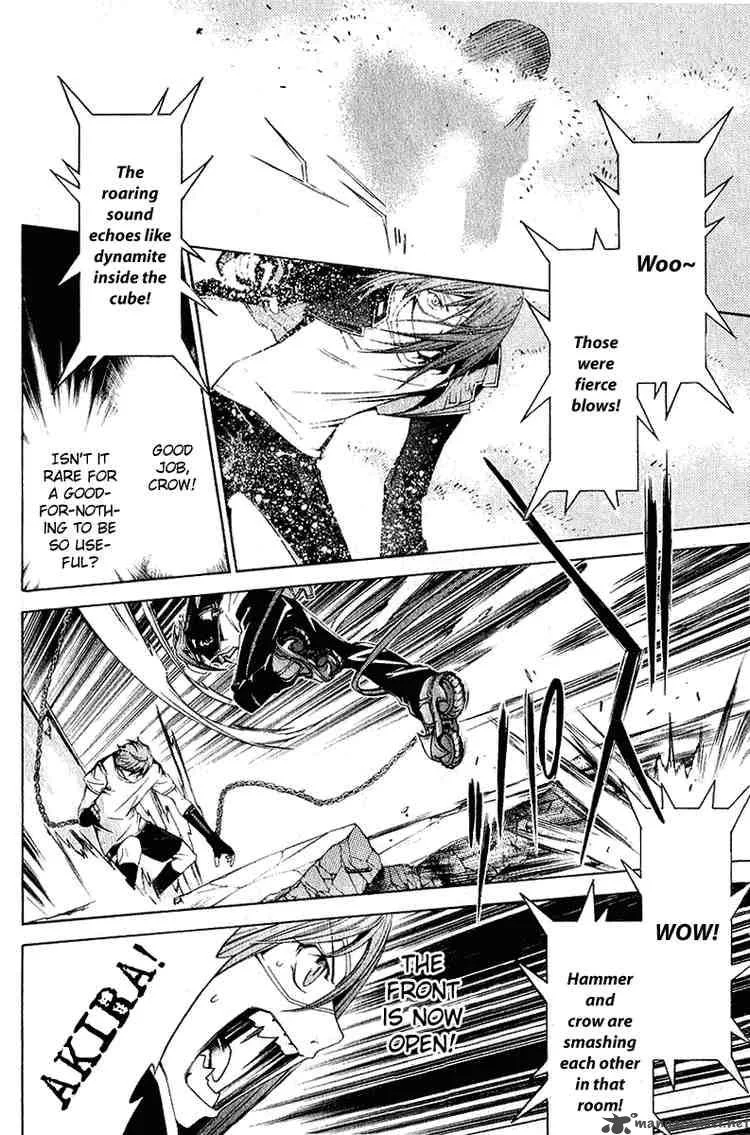 Air Gear Chapter 73 page 11