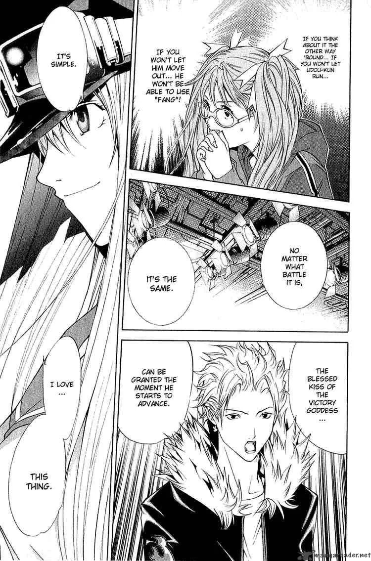 Air Gear Chapter 73 page 3