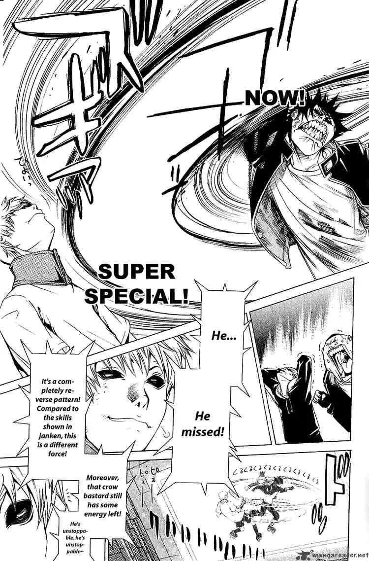 Air Gear Chapter 73 page 6