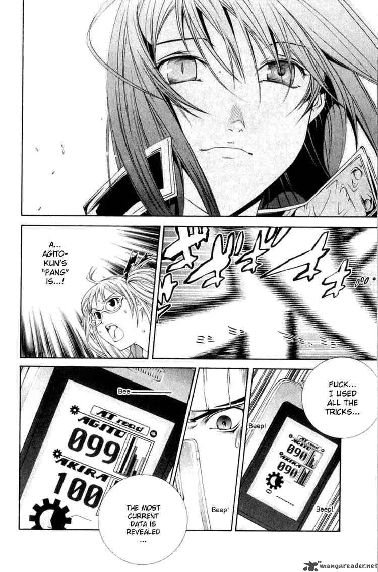 Air Gear Chapter 74 page 5