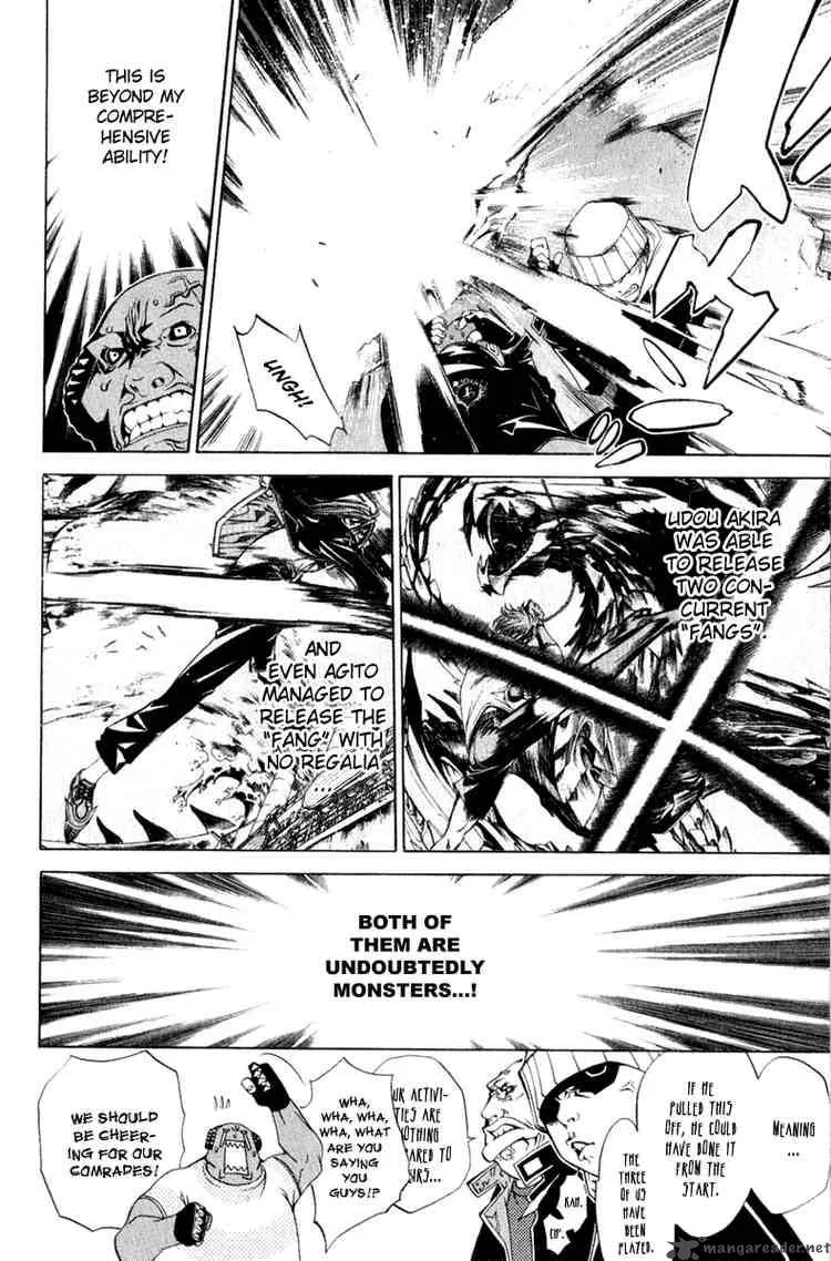 Air Gear Chapter 74 page 3