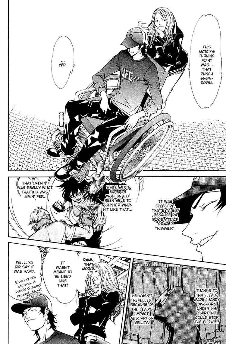 Air Gear Chapter 75 page 6