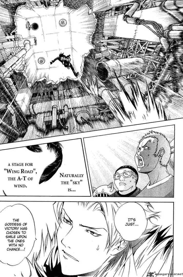Air Gear Chapter 75 page 13