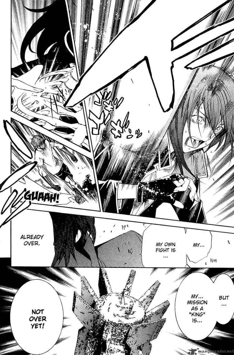 Air Gear Chapter 75 page 9