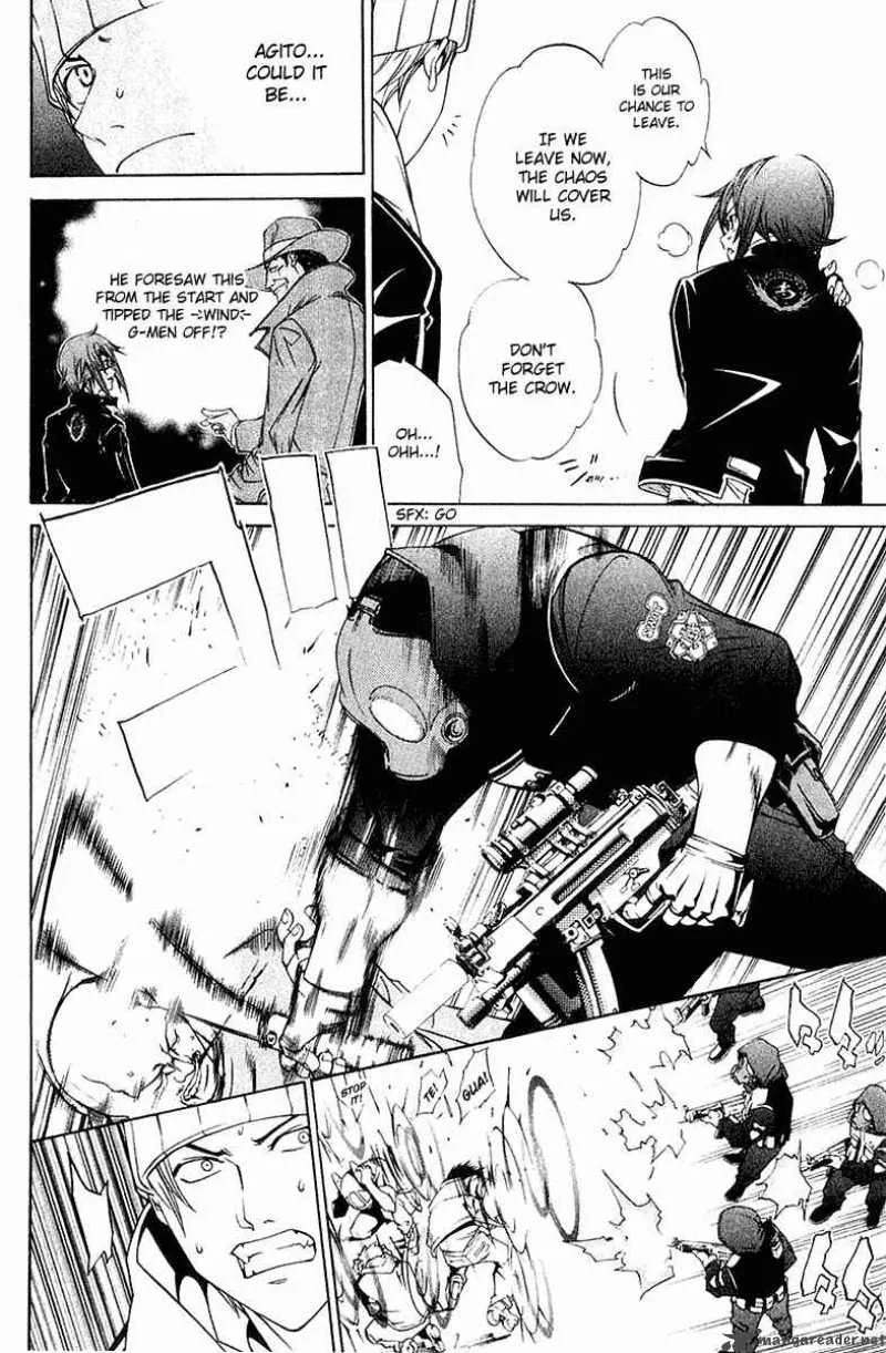Air Gear Chapter 76 page 15