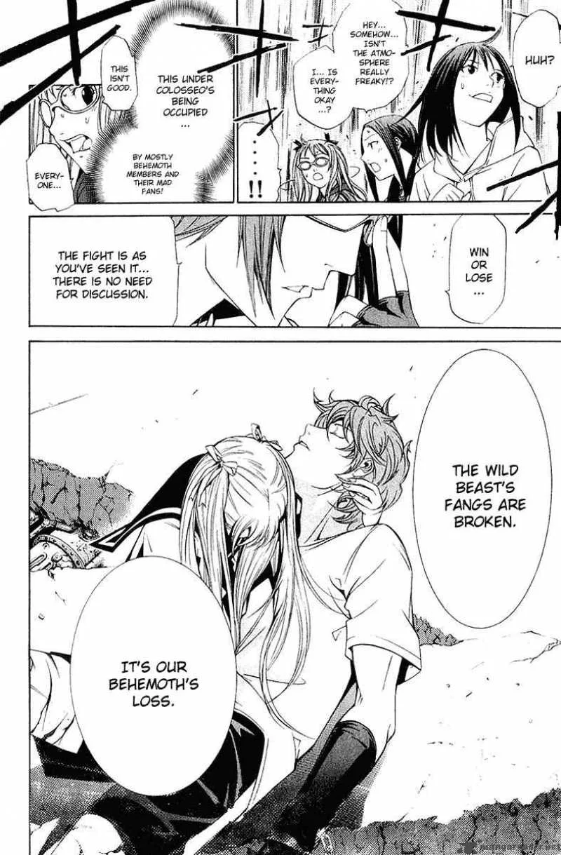 Air Gear Chapter 76 page 6