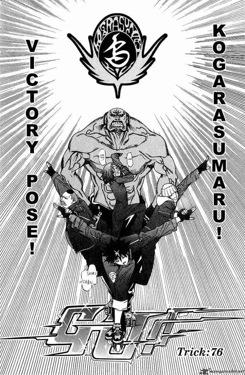 Air Gear Chapter 76 page 4