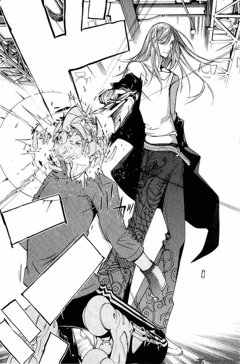 Air Gear Chapter 76 page 10