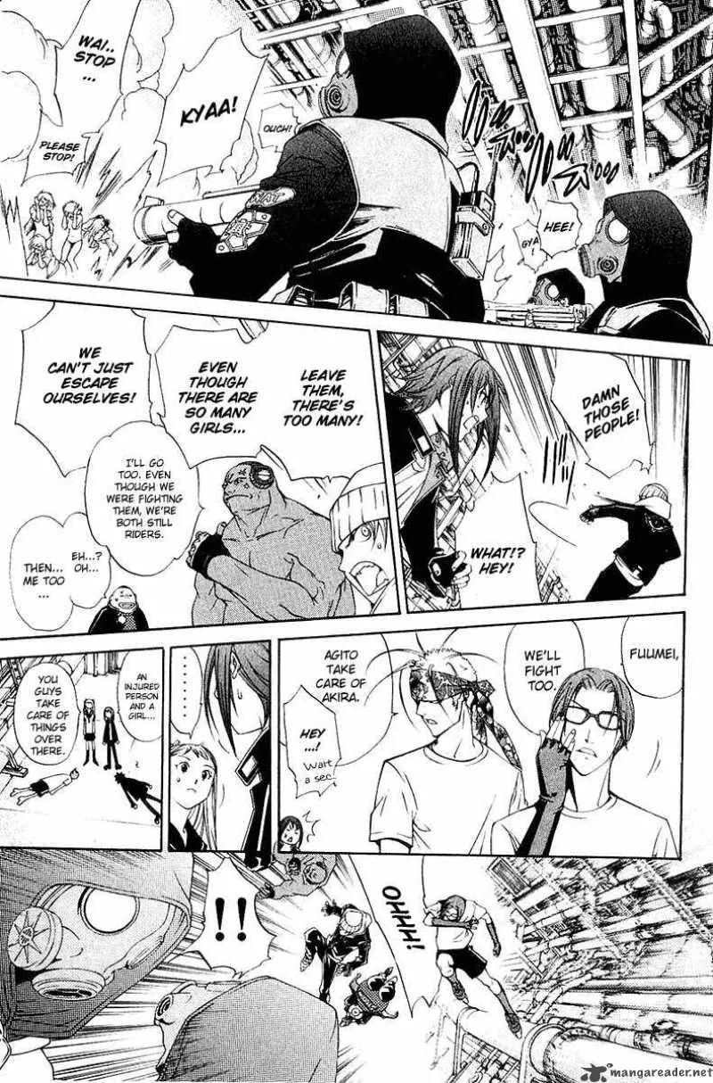 Air Gear Chapter 76 page 16