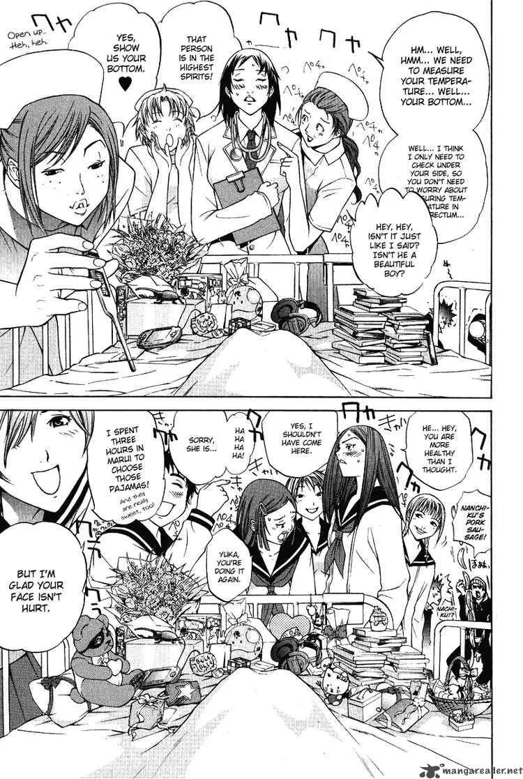 Air Gear Chapter 78 page 11
