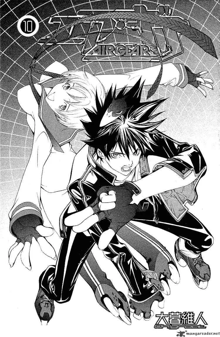 Air Gear Chapter 78 page 3