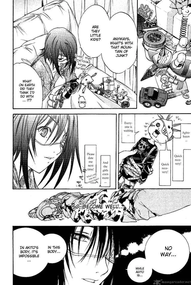 Air Gear Chapter 78 page 17