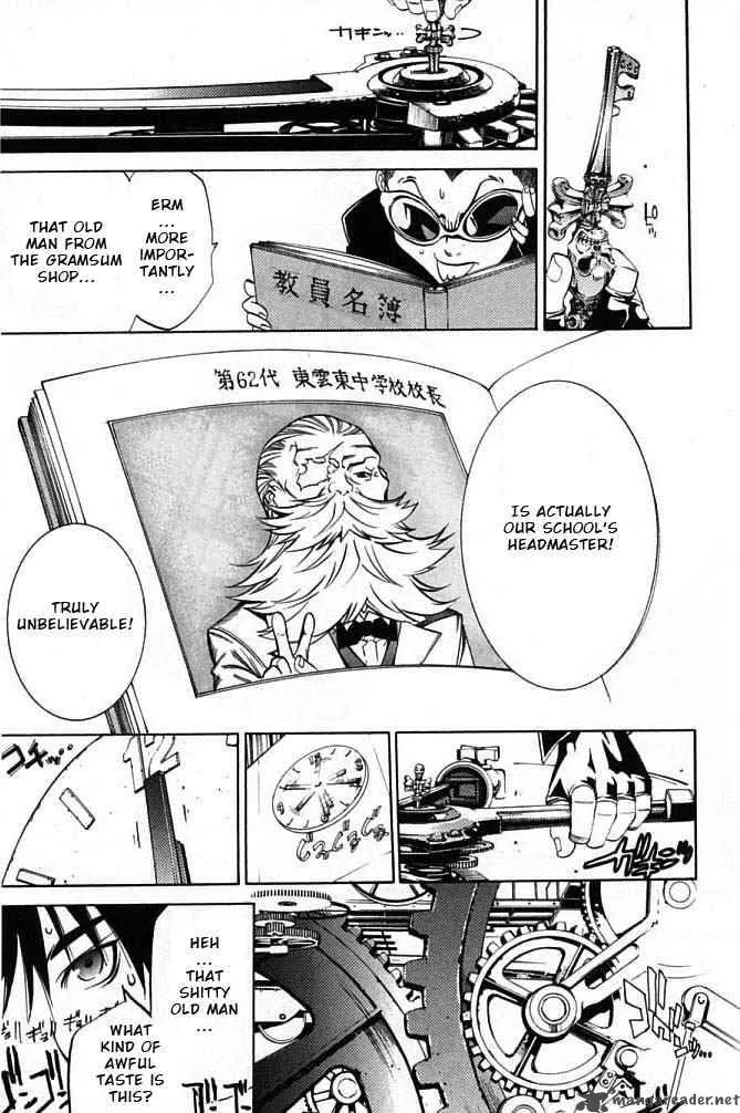 Air Gear Chapter 79 page 18