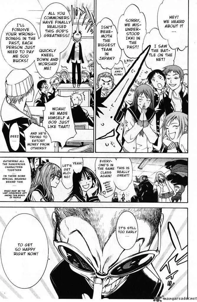 Air Gear Chapter 79 page 4