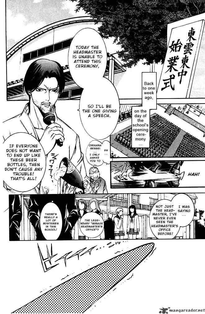 Air Gear Chapter 79 page 3