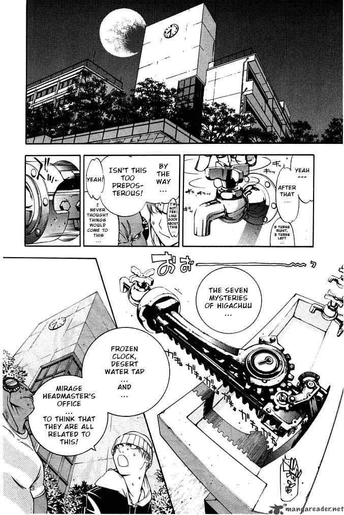Air Gear Chapter 79 page 17