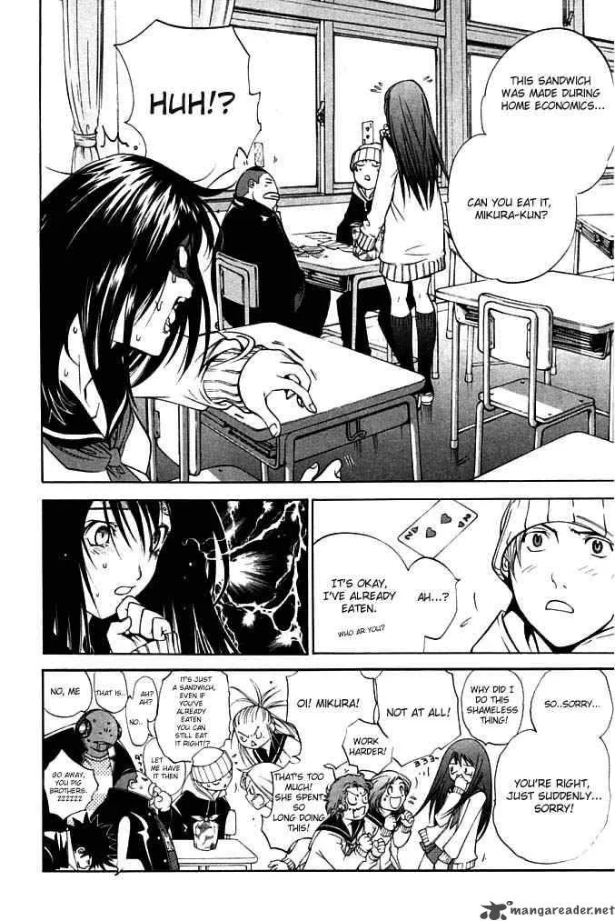 Air Gear Chapter 80 page 5