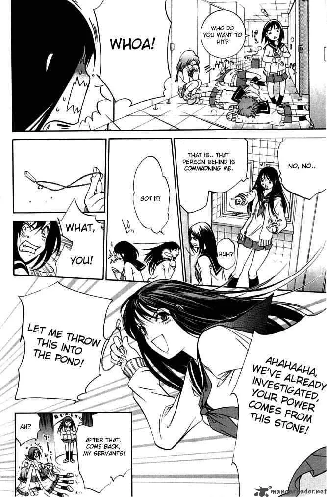 Air Gear Chapter 80 page 13