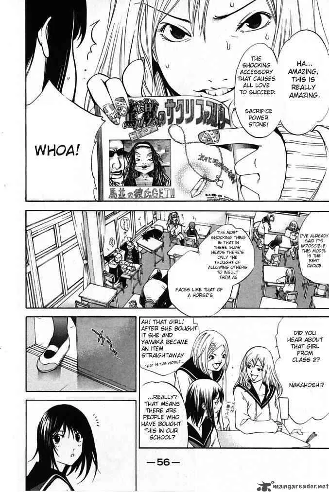 Air Gear Chapter 80 page 3