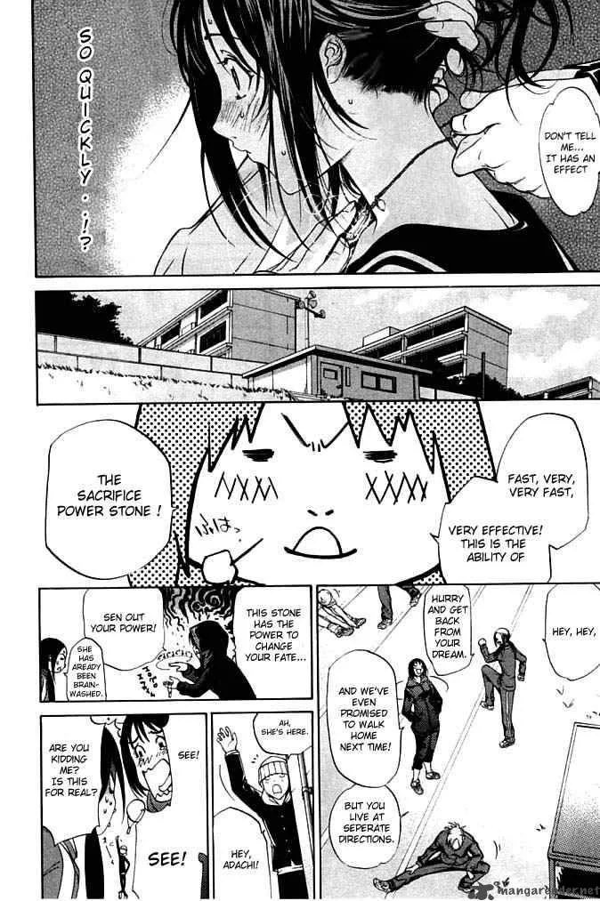 Air Gear Chapter 80 page 9
