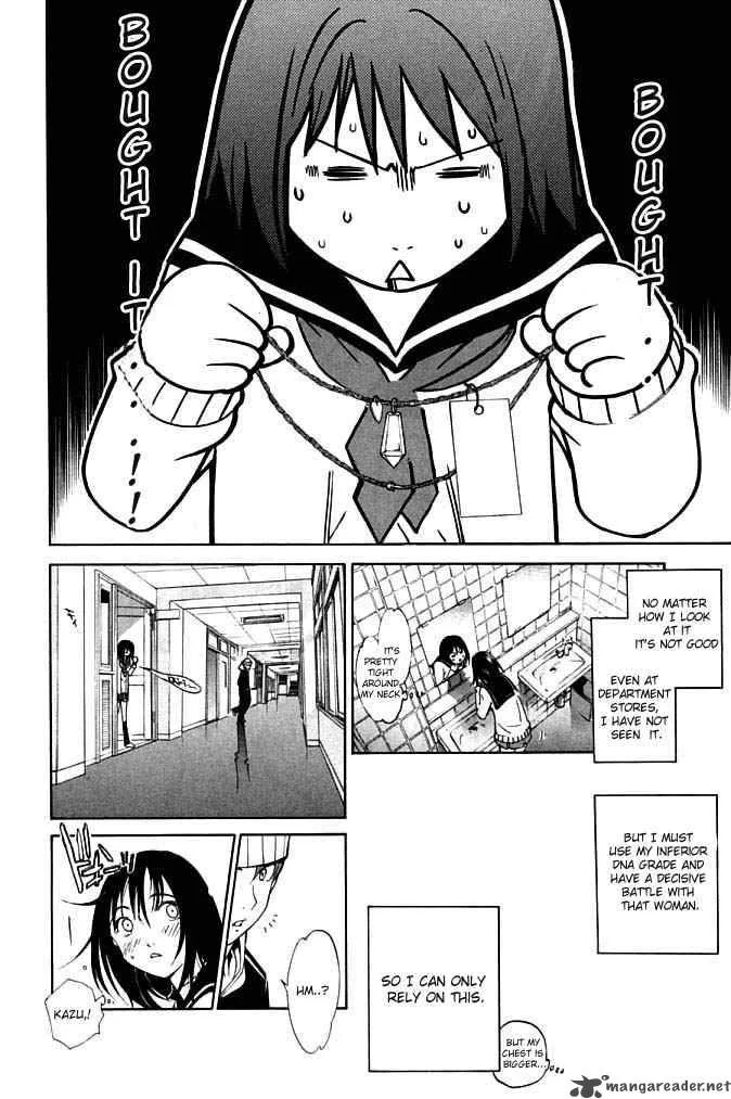 Air Gear Chapter 80 page 7