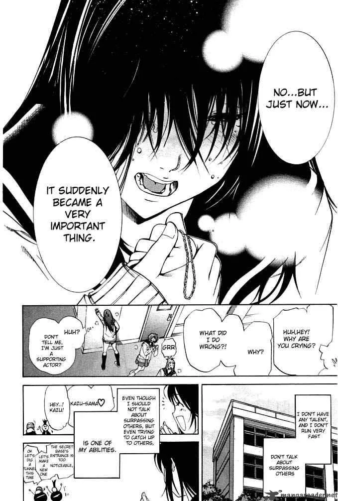 Air Gear Chapter 80 page 19