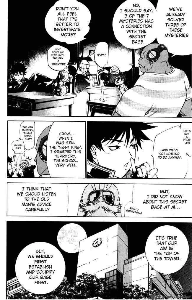 Air Gear Chapter 81 page 2