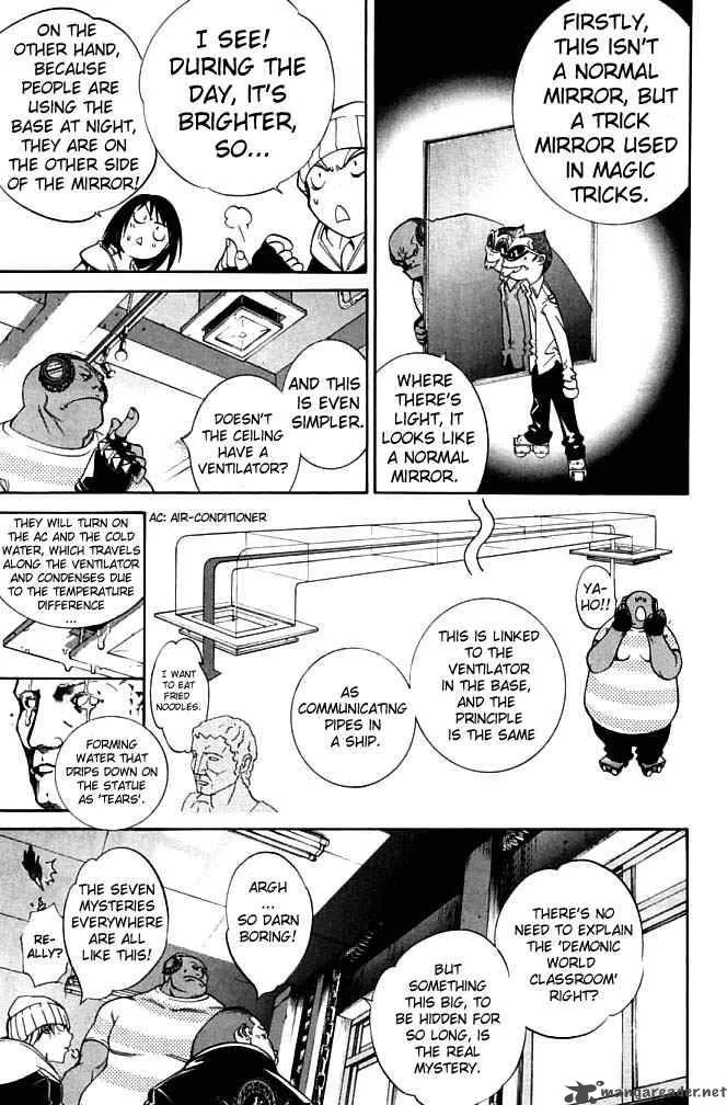 Air Gear Chapter 81 page 8