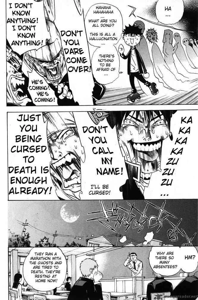 Air Gear Chapter 81 page 15