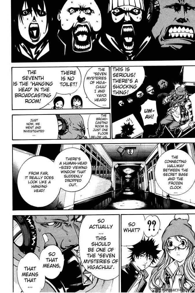 Air Gear Chapter 81 page 12