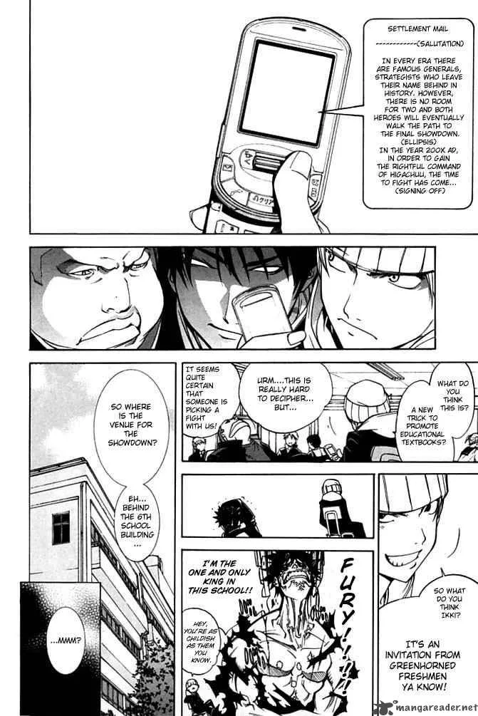 Air Gear Chapter 82 page 4