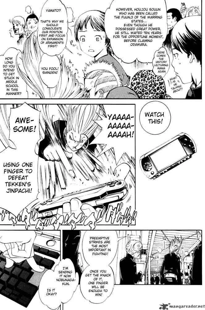 Air Gear Chapter 82 page 3