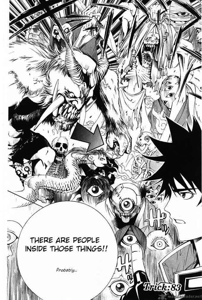 Air Gear Chapter 83 page 2