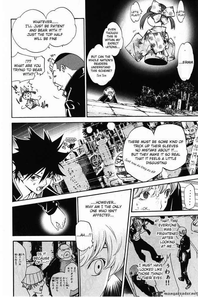 Air Gear Chapter 83 page 12