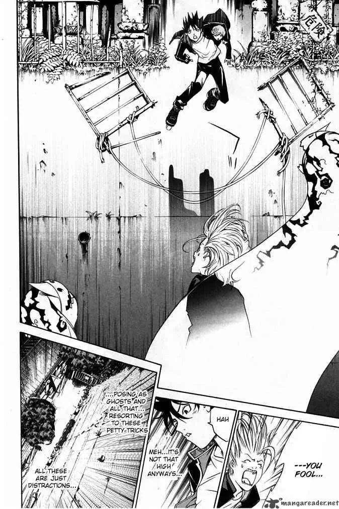 Air Gear Chapter 83 page 14
