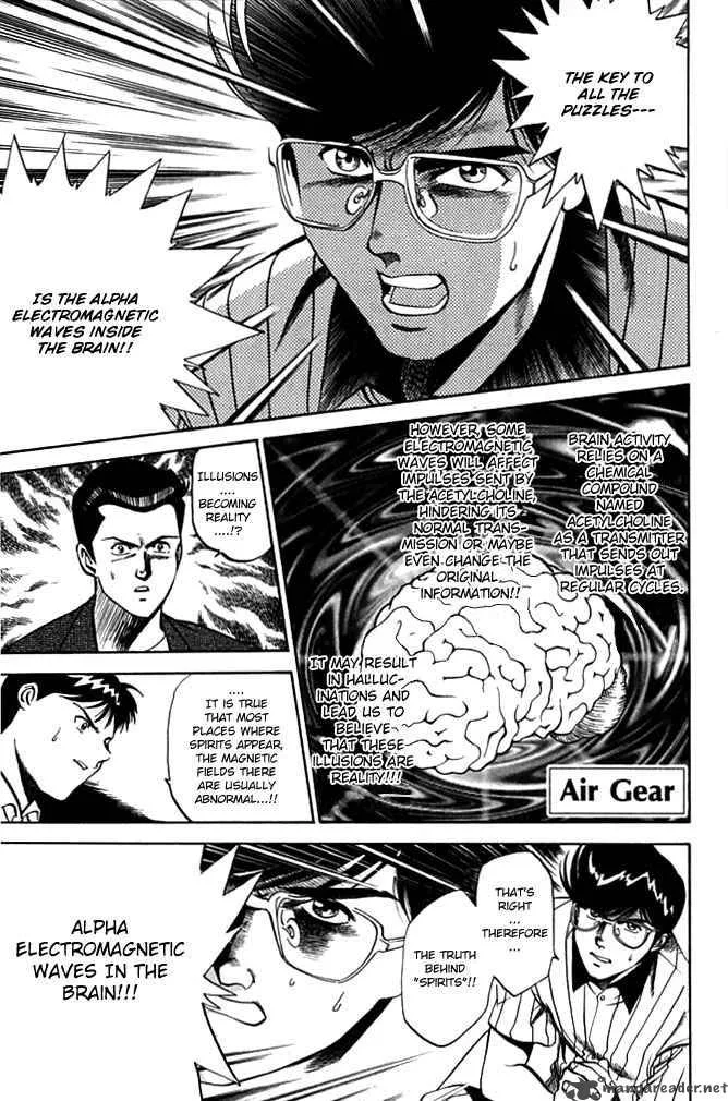 Air Gear Chapter 84 page 1