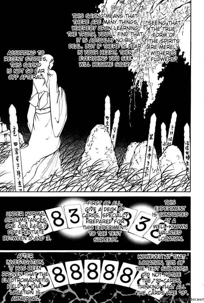 Air Gear Chapter 84 page 3
