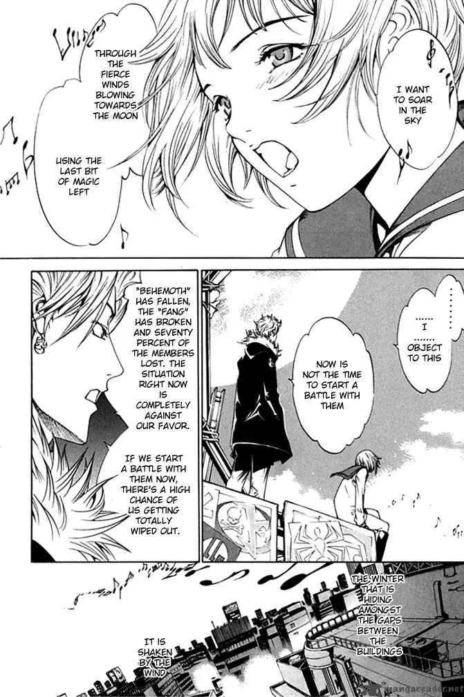 Air Gear Chapter 84 page 14