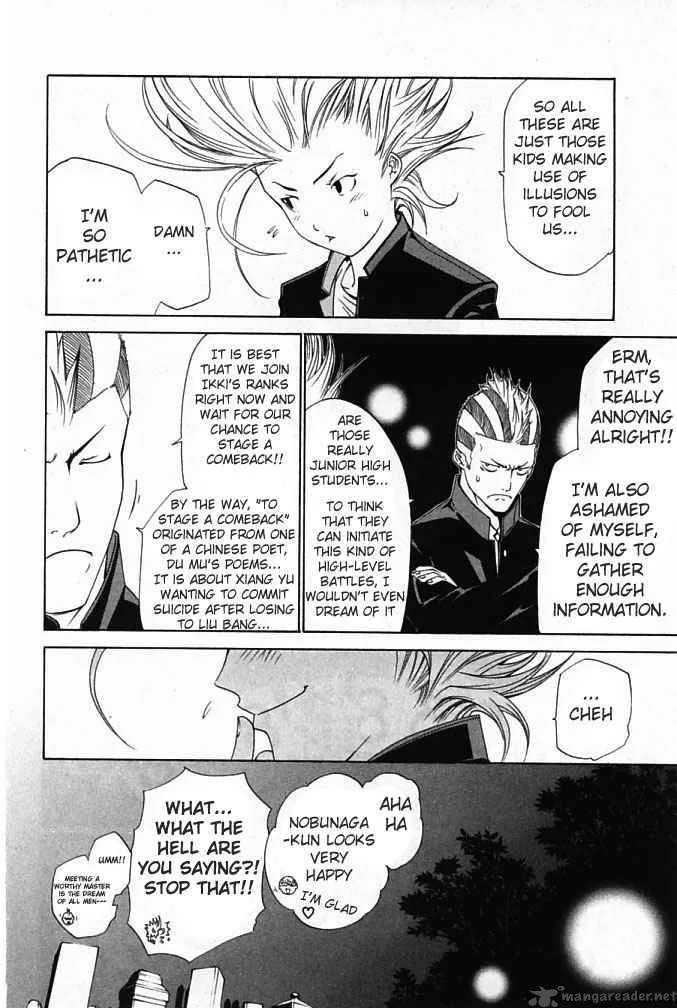 Air Gear Chapter 84 page 4