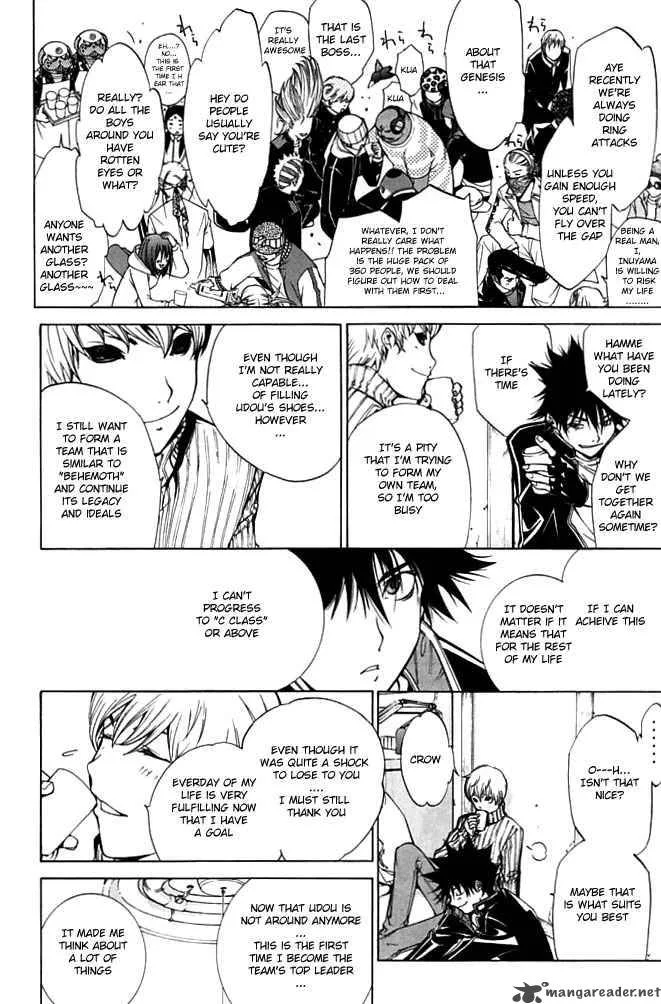 Air Gear Chapter 85 page 12