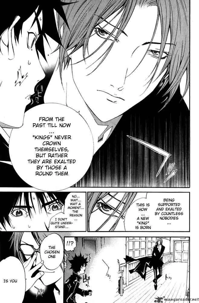 Air Gear Chapter 85 page 7