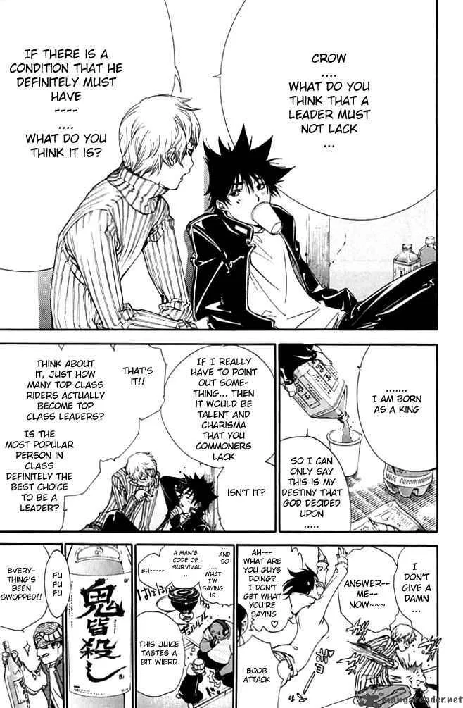 Air Gear Chapter 85 page 13