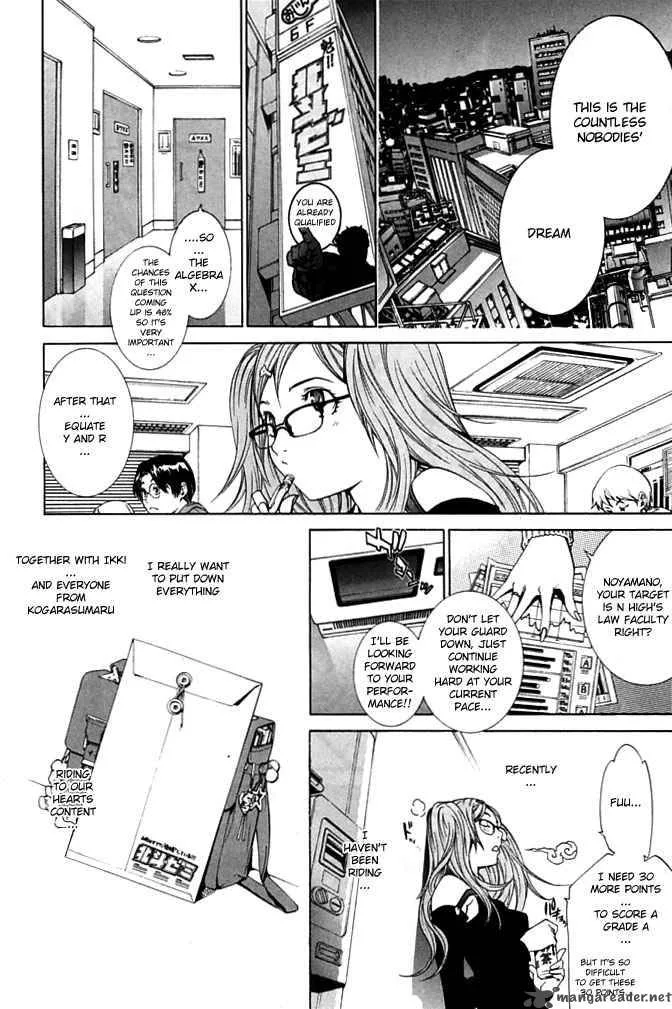Air Gear Chapter 85 page 8