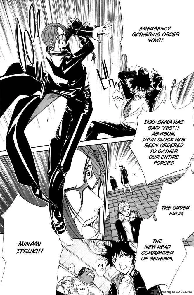 Air Gear Chapter 85 page 16