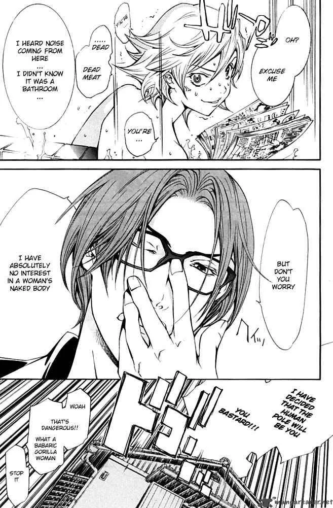Air Gear Chapter 85 page 3