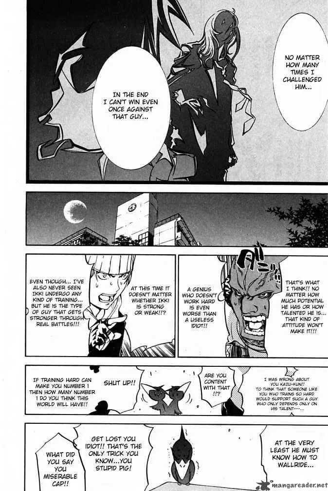 Air Gear Chapter 86 page 12