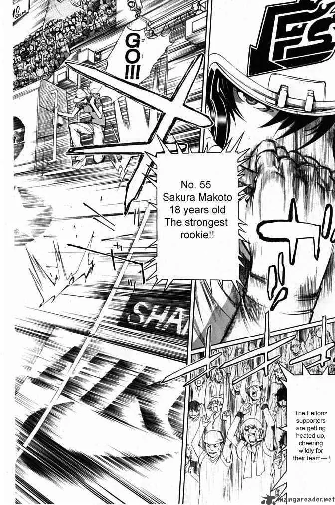 Air Gear Chapter 86 page 2