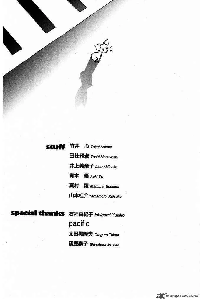 Air Gear Chapter 86 page 25